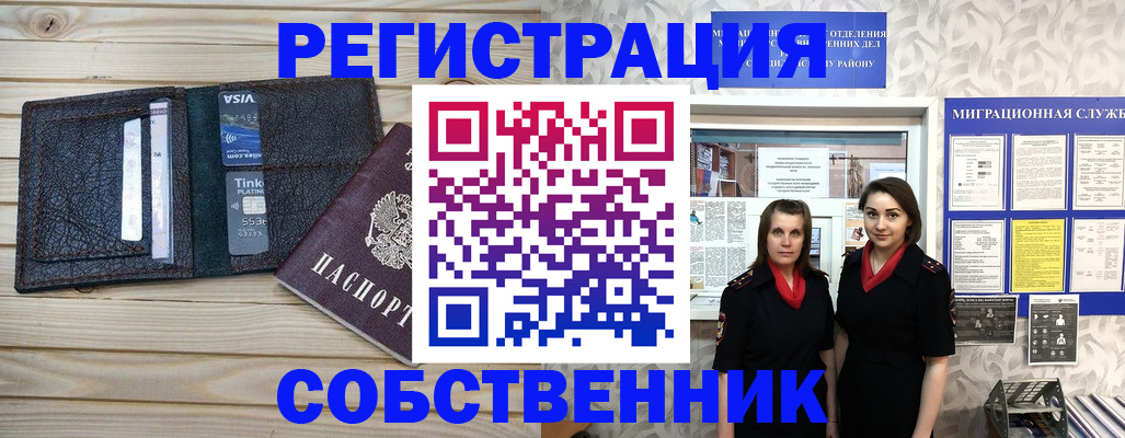 форма 3 в Балее